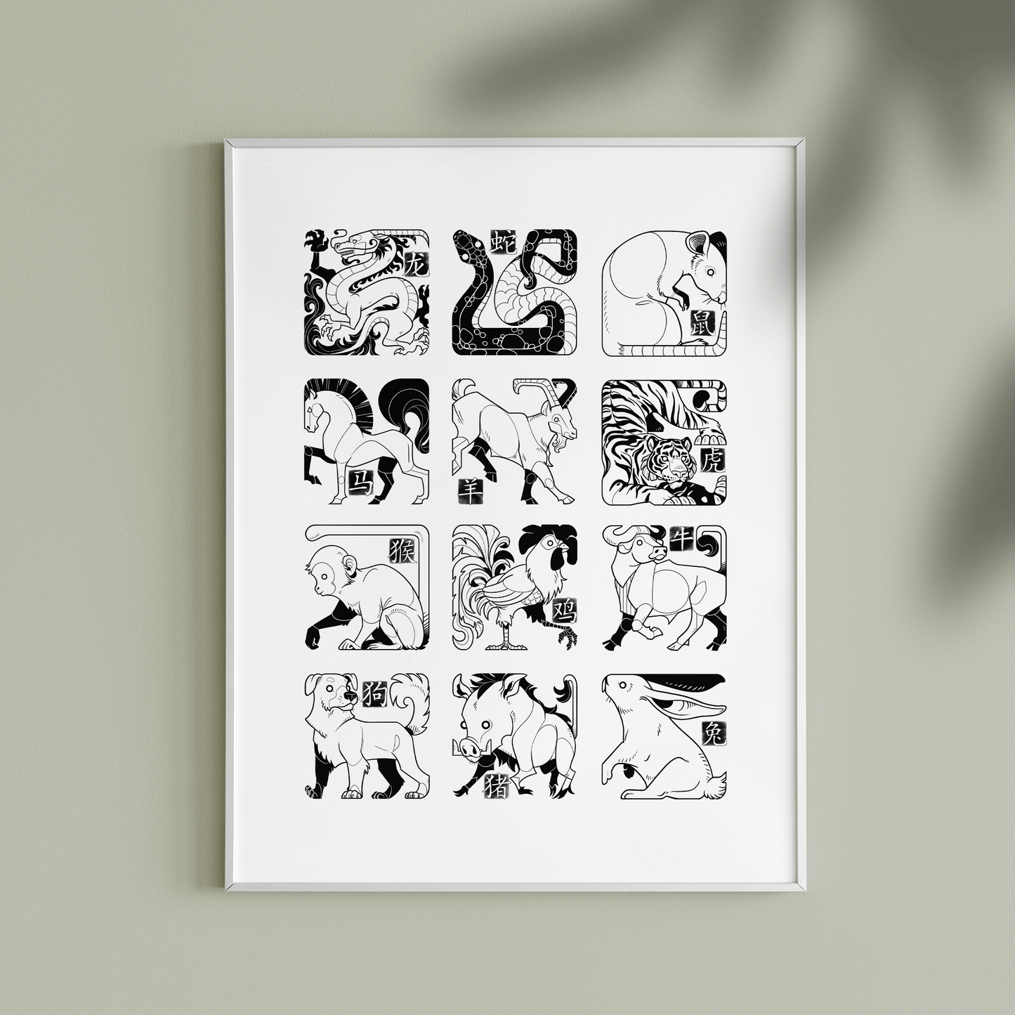 CHINESE ZODIAC | Art Print