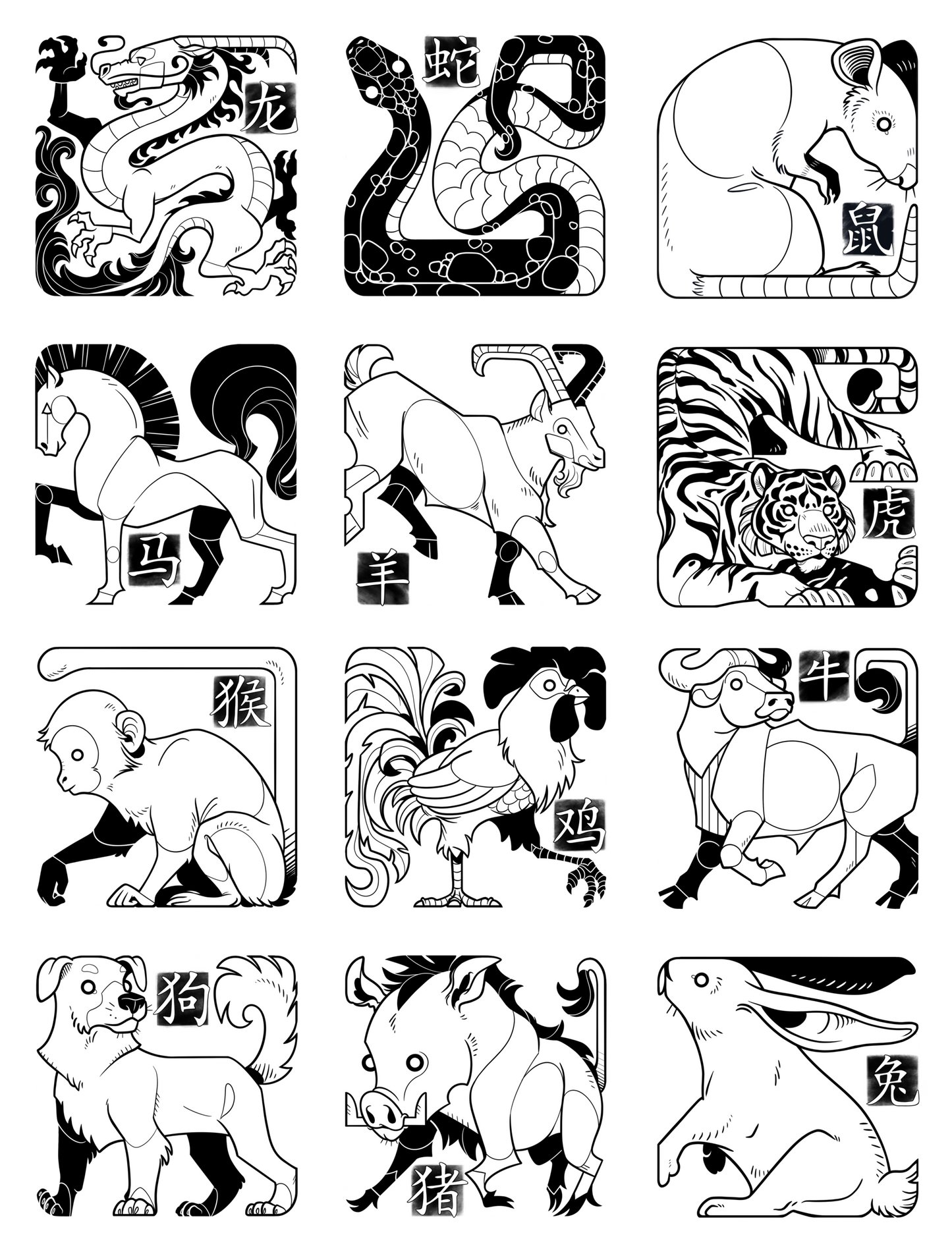 CHINESE ZODIAC | Art Print